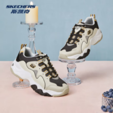 20点！Skechers斯凯奇 男女厚底休闲运动鞋 237223-TPBK