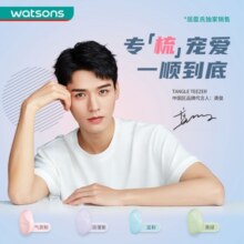 屈臣氏Tangle Teezer迷你美发梳便携款TT梳王妃颜色随机发 *1