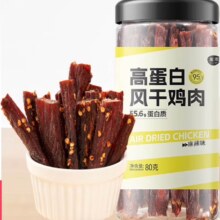蜜禾 麻辣味风干鸡胸 肉干肉条 减低耐嚼脂 休闲零食