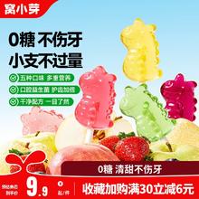 窝小芽无糖棒棒糖mini卡通无添加蔗糖零食送婴幼儿童宝宝辅食谱