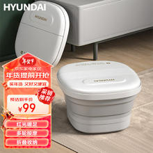 现代影音 韩国足浴盆 全自动按摩可折叠泡脚桶电动加热洗脚盆恒温泡脚盆足浴桶