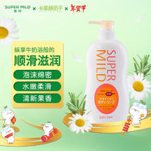 惠润 沐浴露 淡雅柑桔香型 650ml