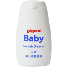 贝亲（Pigeon）婴儿滋养甘油 55g IA132