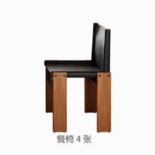 简约现代大户型长方形下挂纯黑岩板餐桌椅组合中古风椅茶桌大板桌