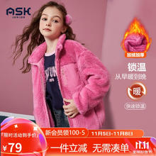 ASK junior 女童外套冬儿童北极绒毛毛外套舒适加厚保暖上衣 粉色 130