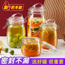 Kua Ke 夸克 把手密封罐玻璃食品级蜂蜜瓶家用储物罐咸菜罐泡酒泡菜坛子空瓶子