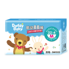 爹地宝贝（DADDY BABY）拉拉裤酷动BB裤成长裤M88片(6-11KG)超薄透气 大吸量