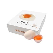 一颗红心 A RED YOLK 无菌鸡蛋