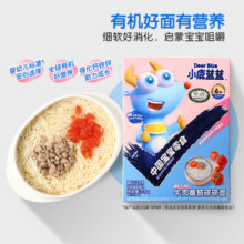 小鹿蓝蓝_有机碎碎面番茄牛腩味 婴儿辅食2cm短面细碎易咀嚼 200g