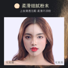 ZEESEA滋色蜜粉饼散粉定妆粉控油持久遮瑕防水修容粉