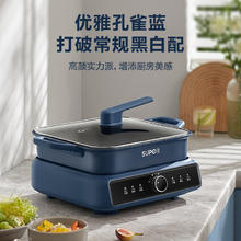 SUPOR 苏泊尔 电火锅 6L多用途锅