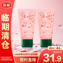 馥绿德雅 强韧丰盈洗发露50ml *2 小粉珠防细软塌洗发水
