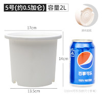 爱丽思 Deepot深型 圆形花盆 白色 约2L