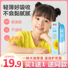 成人儿童润唇膏男女保湿滋润补水防开裂宝宝用护唇膏淡唇纹儿童