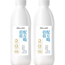 达芬奇生酪乳家庭装原味950g*2桶装益生菌酸奶