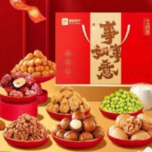 良品铺子 2025年货坚果礼盒大礼包  欢悦畅享礼1580g *2件