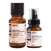 HBN 早C晚A水乳套装2.0