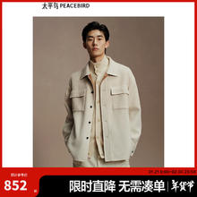 太平鸟 男士渐变羊毛夹克 双面呢休闲外套