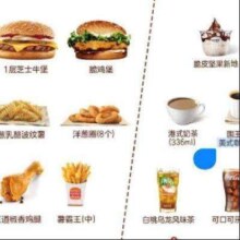 汉堡王 超值下午茶随心配 两件套 1次券 到店兑换电子券