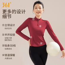 88VIP会员：361° 运动外套 女冬季新款瑜伽服跑步训练服加绒保暖健身服 SLY24JS918