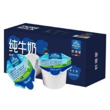 临期：欧德堡 德国进口全脂牛乳咖啡伴侣纯牛奶奶球13.6ml*30粒（25/2/14）