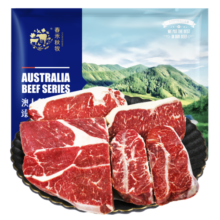 春禾秋牧 安格斯原切尊享牛排1.20kg(板腱西冷上脑共6份) 牛肉野餐烧烤