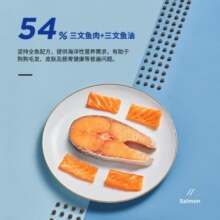 海洋之星 三文鱼猫粮成猫无谷低敏 英短布偶成猫猫粮小颗粒1.5kg