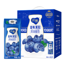 15日10点开始、百亿补贴万人团：蒙牛纯甄蓝莓果粒风味酸奶200g*10盒 常温风味酸奶