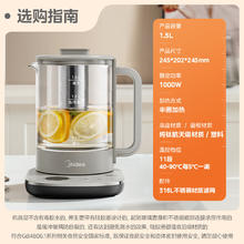 美的 纯钛养生壶 316L材质YS15P01-Ti 1.5L