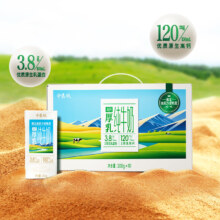 中垦牧 3.8g乳蛋白高钙厚乳纯牛奶 200g*10盒