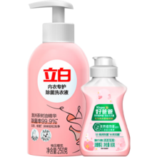 立白内衣洗衣液淡雅樱花香强效去血渍除菌除螨抑菌内衣裤贴身衣物适用 【2瓶】内衣液250g+樱花液80g
