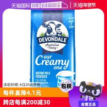 【自营】澳洲德运全脂高钙牛奶粉中老年儿童早餐牛奶粉1KG/袋正品