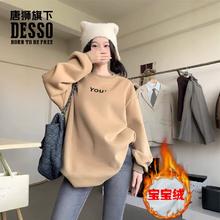 拍2件唐狮350g加厚卫衣女秋冬圆领卫衣