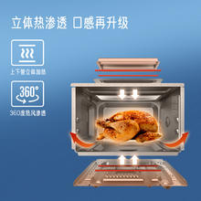 格兰仕 微波炉烤箱空气炸锅一体机微蒸烤家用变频智能官方旗舰店