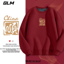 GLM 森马品牌圆领卫衣加绒加厚新年上衣