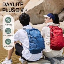 88VIP会员：OSPREY Daylite Plus日光+20升多功能小鹰双肩包户外旅游通勤