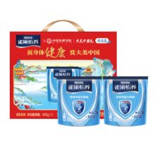 plus会员：雀巢 怡养中老年奶粉 400g*2 独立包装*2件+凑单