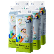 babycare纸尿裤airpro日用超薄透气新生儿婴儿宝宝尿不湿尿片5包