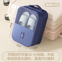 洁百纳 Shoe Storage Bag 旅行鞋子收纳袋 大号 藏青色 可装25-42码