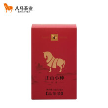 八马茶业 正山小种一级红茶8g盒装
