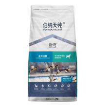 伯纳天纯狗粮舒纯鸭肉配方犬粮成犬幼犬狗粮低敏宠物主粮2kg/4斤