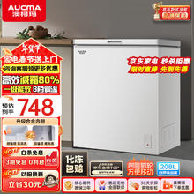 澳柯玛 BC/BD-208HNE 冰柜 208L
