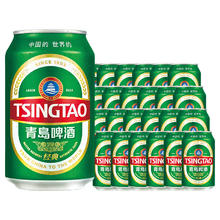 青岛啤酒 TSINGTAO 经典11度 330ml*24听 整箱装