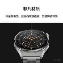 华为HUAWEI WATCH GT 3 Pro 灰色真皮表带 46.6mm表盘健康管理 腕上微信 血氧自动检测