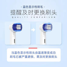 88VIP会员：倍想 适配OralB欧乐B全系列电动牙刷头BP/PRO/D系列电动牙刷头替换装