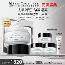SKINCEUTICALS 修丽可 AGE面霜48ml 护肤品礼盒玻色因抗老淡纹紧致新年礼物