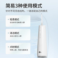 博皓 冲牙器便携式洗牙器家用电动牙齿冲洗器
