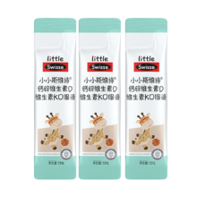 Swisse 斯维诗 儿童钙锌维生素DK口服液  3支