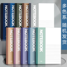 软皮软面练 加厚 日记本 A5 随机封面 1本