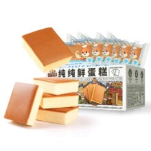 京东百亿补贴:三只松鼠 经典纯鲜蛋糕400g*2箱